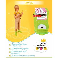 Носки OMSA KIDS 3 пары, размер 19/22, , зеленый