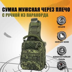 Сумка кросс-боди GreyRook, бордовый, зеленый