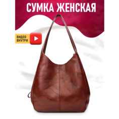 Сумка шоппер VINTAGE BAGS, фактура зернистая, коринчевый