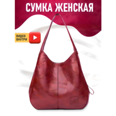 Сумка шоппер VINTAGE BAGS, фактура зернистая, бордовый
