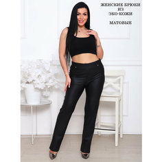 Брюки дудочки RELAX TEXTILE, размер 44, чёрный