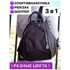 Сумка-рюкзак , фактура матовая, коричневый Din Go