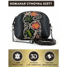 Сумка кросс-боди Dzett, зеленый, красный, серый, черный
