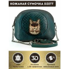 Сумка кросс-боди Dzett, зеленый, коричневый