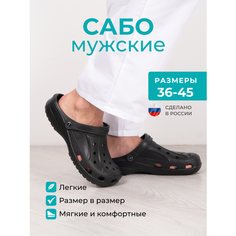 Сабо MAREVO, размер 42, черный..
