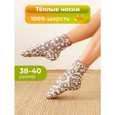 Носки HOLTY, размер 38-40, леопардовый