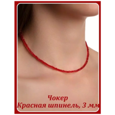 Чокер, длина 45 см, красный Россия