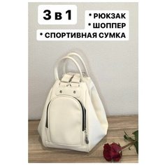 Сумка-рюкзак , фактура матовая, бежевый Din Go