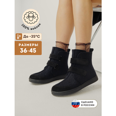 Ботинки MAREVO, размер 36, черный