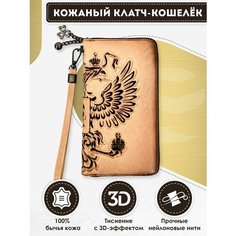 Кошелек Dzett, фактура тиснение, бежевый, черный