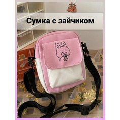 Сумка кросс-боди STORE4LIFE, фактура гладкая, белый, розовый