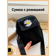 Сумка кросс-боди STORE4LIFE, фактура гладкая, белый, желтый, черный