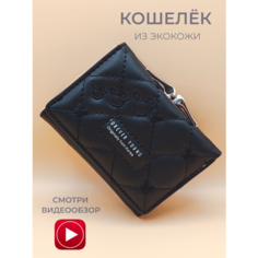 Кошелек , фактура гладкая, черный МИР
