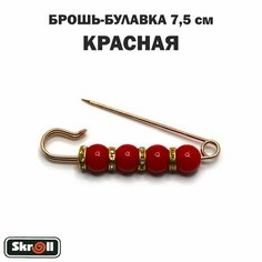 Брошь Skroll, пластик, стразы, красный