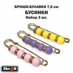 Брошь Skroll, пластик, стразы, розовый, фиолетовый, голубой