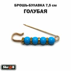 Брошь Skroll, пластик, стразы, голубой