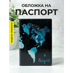 Обложка для паспорта , черный, бирюзовый Valbis