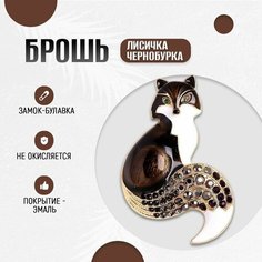 Брошь, эмаль, стразы, черный Нет бренда