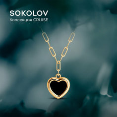 Колье SOKOLOV, красное золото, 585 проба, агат, длина 45 см., черный