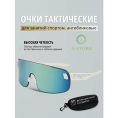 Солнцезащитные очки A-Store, белый, голубой