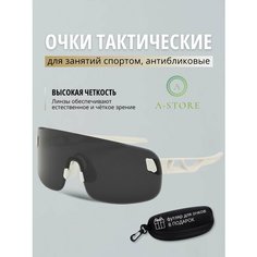 Солнцезащитные очки A-Store, черный, синий