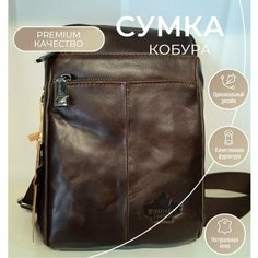Сумка кобура , фактура стеганая, лаковая, гладкая, коричневый Нет бренда