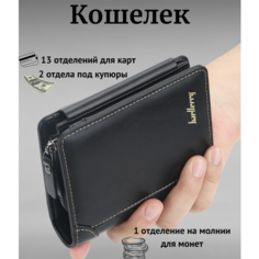 Кошелек , фактура гладкая, зернистая, черный Da&Ki