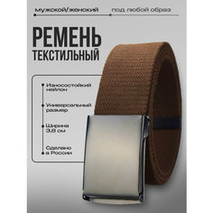 Ремень SVAR, размер 120, коричневый