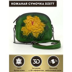 Сумка кросс-боди Dzett, желтый, зеленый