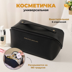 Косметичка , черный Нет бренда