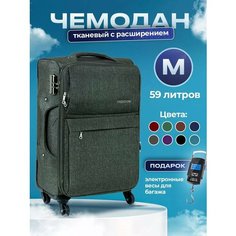 Чемодан Freedom, 59 л, размер M, зелeный
