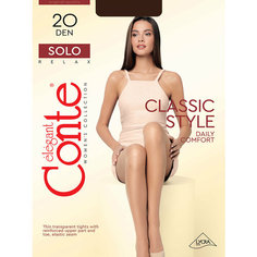 Колготки Conte elegant Solo, 20 den, размер 6, бежевый, коричневый