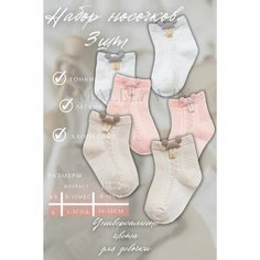 Носки MALELOON 3 пары, размер М, , розовый