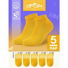 Носки Omsa OMSA kids, 5 пар, размер 35-38 (20-22), , Желтый