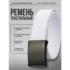 Ремень SVAR, размер 115, белый