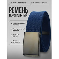 Ремень SVAR, размер 120, синий