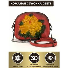 Сумка кросс-боди Dzett, желтый, зеленый, красный