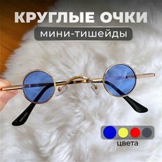 Солнцезащитные очки Fantasy Earth, синий