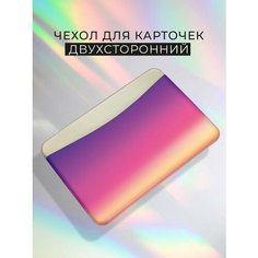 Визитница , фактура лаковая, гладкая, глянцевая, розовый/бежевый Valbis