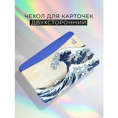 Визитница , фактура лаковая, гладкая, глянцевая, бежевый/голубой Valbis