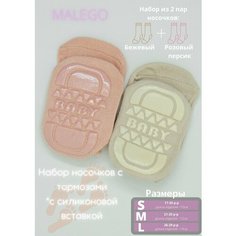 Носки MALELOON Весна-Лето 2022, 2 пары, размер S, , розовый