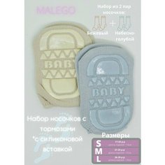 Носки MALELOON Весна-Лето 2022, 2 пары, размер S, , голубой