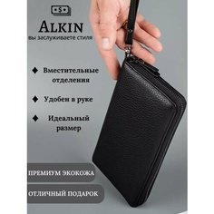 Сумка клатч , черный Alkin