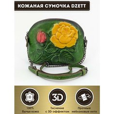 Сумка кросс-боди Dzett, желтый, зеленый