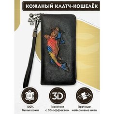 Кошелек Dzett, фактура тиснение, черный, желтый, красный, синий