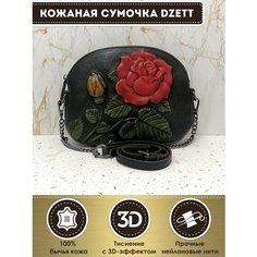 Сумка кросс-боди Dzett, желтый, зеленый, красный, черный