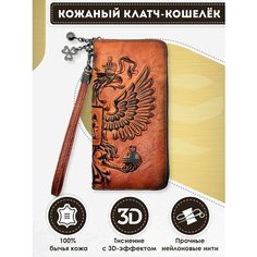 Кошелек Dzett, фактура тиснение, коричневый, оранжевый