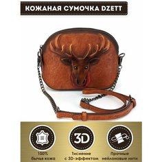 Сумка кросс-боди Dzett, оранжевый, коричневый