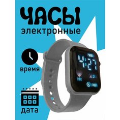 Наручные часы Pakhta tex, серый