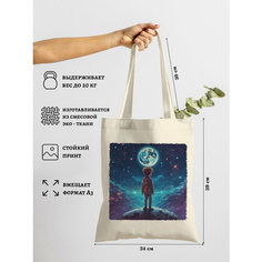 Сумка шоппер Gerasim, violet